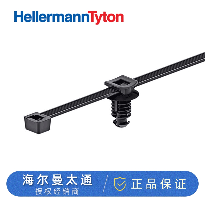 hellermanntyton海爾曼太通156-01144汽車線束卡扣扎帶T50RFT9