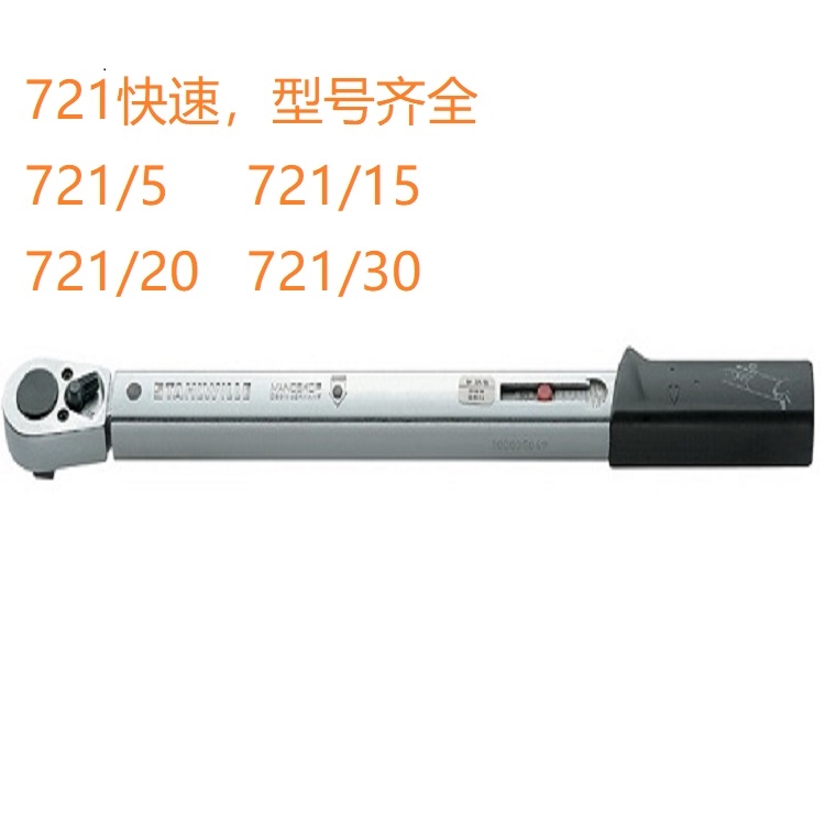 STAHLWILLE達威力帶角度電子數(shù)顯式扭力扳手 713R/6/20/40